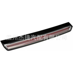 Conjunto de Tercera Luz de Freno para Cadillac 923-117 22783103 22803028 Nuevo - Product Image 1