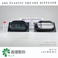 Diffuseur multivent MV20 en plastique carré moderne à structure intégrée stable pour la ventilation des hôtels, résidentielles et entrepôts