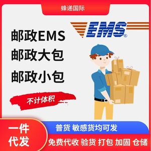 Bee Delivery International, Transporte Marítimo de Carga LCL y Carga Sobredimensionada de Shanghái a Corea del Sur, Logística Dedicada Internacional - Product Image 5