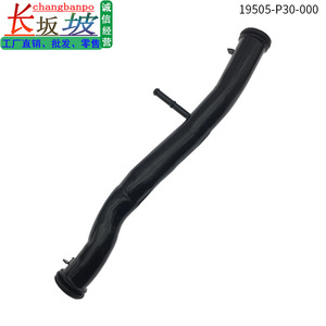 ท่อน้ำหล่อเย็นฮอนด้า 19505P30000 ท่อเหล็กสำหรับอะไหล่ทดแทนซีอาร์วี ซีวิค - Product Image 5