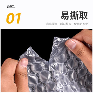 Jinhebo <b>Bubble</b> <b>Wrap</b> 40Cm X 300M <b>Roll</b> Thickened Shockproof Packaging Material For Logistics Protection - Product Image 5