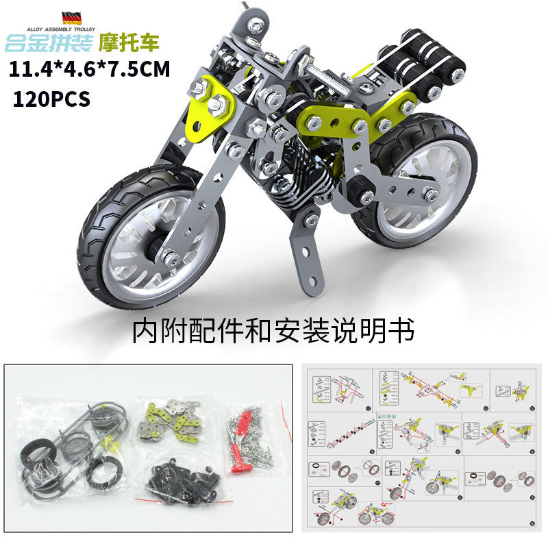 Moto de rue [statique]