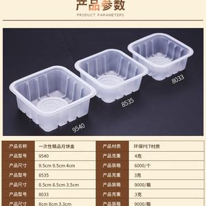 Nampan makanan kue bulan persegi plastik tebal sekali pakai PP hewan peliharaan kustom pabrikan - Product Image 6