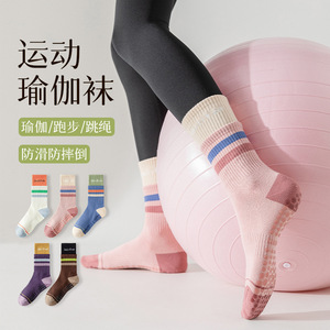 Chaussettes de yoga mi-mollet en pur coton pour femmes, antidérapantes, en silicone, pour la salle de sport, le Pilates, imprimées, à double côtes, sans couture, chaussettes de sport - Product Image 5