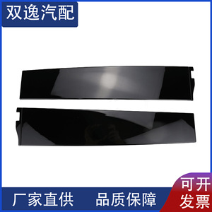 แถบตกแต่งสำหรับ Cadillac Chevrolet Gmc 2015 2018 แถบพลาสติก 926 243 926 244 ด้านขวา - Product Image 5