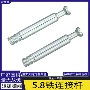 Conector Tres en Uno de 5.8mm y 5.6mm, Terminales Autorroscantes de Liberación Rápida con Posicionamiento de Varilla Dos en Uno - Product Image 5