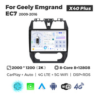 MEKEDE X10 X20 X30 X40 UIS7865 8+128G 2K QLED AKM DSP CarPlay sans fil Android Auto pour Geely Emgrand EC7 2009-2016