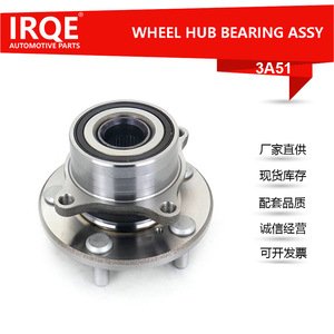 Moyeu de roue IRQE 65 mm de diamètre intérieur 3A51 pour Acura MDX, remplacement avant - Product Image 5