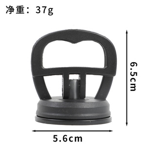 Cross-border <b>generation</b> car strong suction cup car depression repair pull suction cup <b>mobile</b> phone screen separation suction - Product Image 5