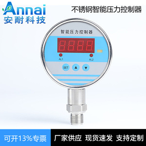 Contrôleur de pression intelligent numérique 0-60Mpa en acier inoxydable pour produits chimiques et appareils électriques - Product Image 3