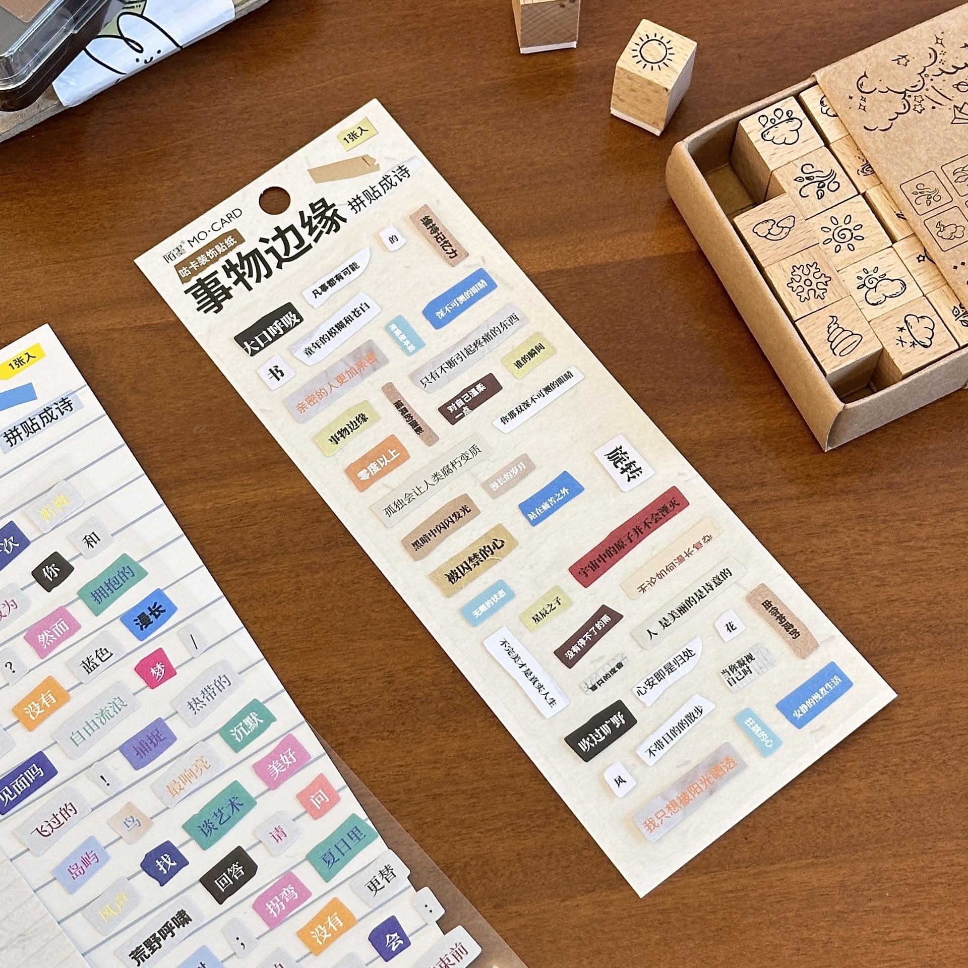 [Bord de transaction] Un