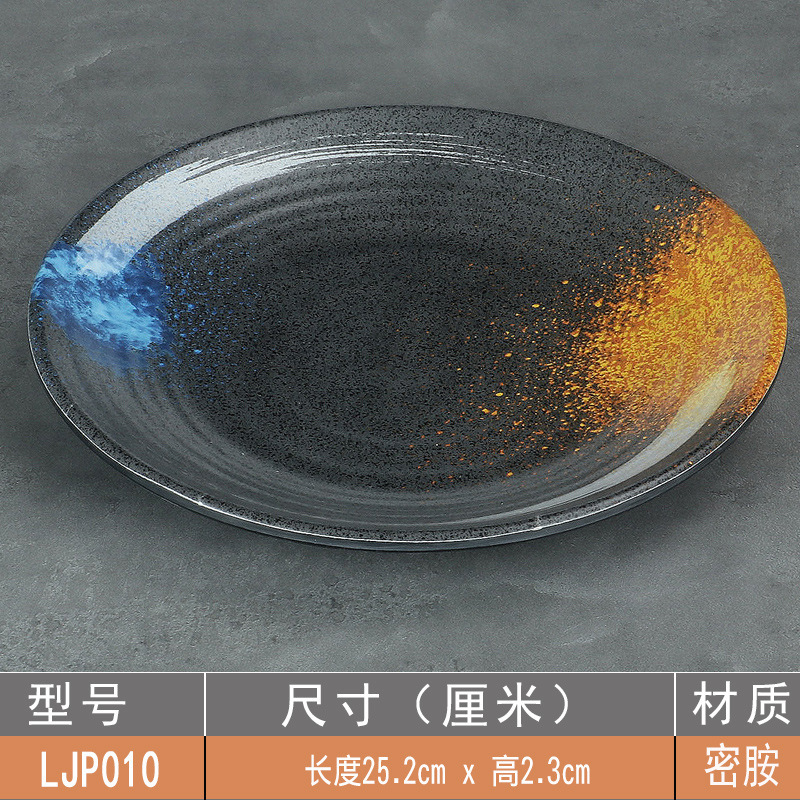 LJP010 [10-inch]