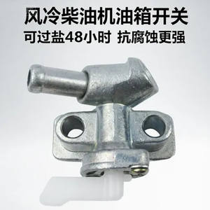 Pièces de générateur diesel : 2 composants essentiels du circuit de carburant, y compris le commutateur de réservoir, la vanne, le port de carburant, la pompe à carburant gauche, Chine - Product Image 5