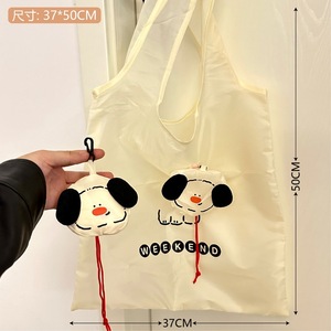 2-in-1 Niedliche Faltbare Einkaufstasche Schlüsselanhänger Polyester Wiederverwendbare Große Kapazität Lebensmitteltasche Umweltfreundliche Werbegeschenktasche - Product Image 4