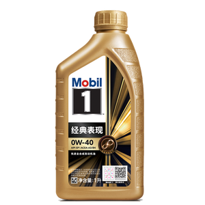 Aceite de Motor Sintético <span class=keywords><strong>Mobil</strong></span> <span class=keywords><strong>1</strong></span> Gold 0W-40, Autorizado en China, 1L SN/SN PLUS/SP, Intervalo de Cambio de Aceite de 20000 km, 12 Botellas/Caja - Product Image 2