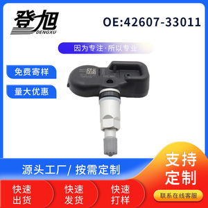 DENGXU <b>TPMS</b> Tire Pressure Sensor 42607-33011 For Toyota Camry Lexus - Product Image 3
