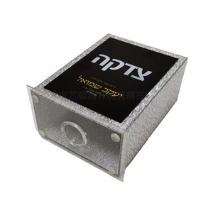 Cajas de Tzedakah acrílicas transparentes al mejor precio para una conciencia clara para regalos - Product Image 6