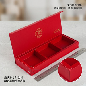 Boîte cadeau personnalisée en forme de livre, en papier, avec couvercle rabattable, pour thé, produits de soin de la peau et cosmétiques, avec compartiments intérieurs. - Product Image 1