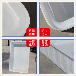 Tanque de agua poco profunda de plástico acanalado K50 K75 K85 K100 K200 K300 K380 para acuicultura, cría de peces y tortugas, cubo de almacenamiento - Product Image 4