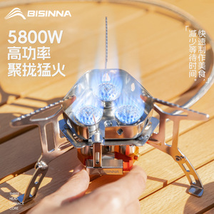 BISINNA Three Head Furnace Core 5800W Portable Foldable Camping <b>Stove</b> Outdoor Cooking Equipment - Product Image 1