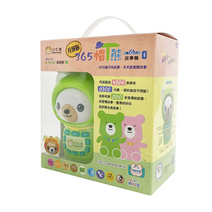 เครื่องจักรเรื่องการนอนหลับกวางปริศนาสำหรับการศึกษาปฐมวัย
