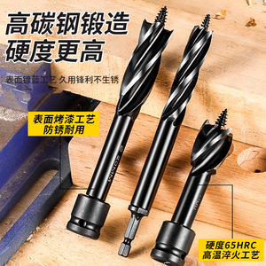 Broca para trabajar la madera Niu Xiang de 22 mm, broca de carburo de perforación rápida para un acabado liso, vástago redondo - Product Image 2
