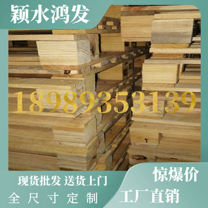พาเลทไม้สนเนินโบขนาด 1200*1000 มม. แบบเข้าได้สี่ทาง สำหรับการขนส่งสินค้าเพื่อการส่งออก - Product Image 4
