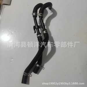 Coolant Hoses 25470-2G600 For Hyundai Kia Dongfeng Yueda K5 2020 <b>Iron</b> Pipe Replacement Part - Product Image 2