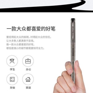 Deli S43 Gel Pen 0.38mm Black Needle Tip For Office And Student Use - Product Image 5