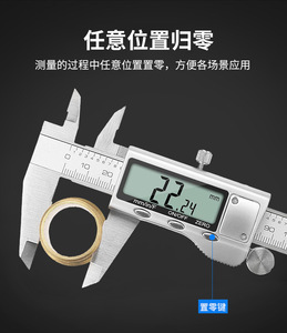 <span class=keywords><strong>Calibrador</strong></span> Digital <span class=keywords><strong>Vernier</strong></span> de Acero Inoxidable de Alta Calidad CHIXI, 0-150 mm, con Graduación Métrica, Precisión de +/-0.02 mm - Product Image 6