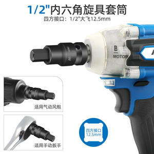 ชุดซ็อกเก็ตหกเหลี่ยม S2 ไฮสเปค 10 ชิ้น ขนาด 1/2 นิ้ว เกรดอุตสาหกรรม สำหรับประแจไฟฟ้า ซ่อมเครื่องจักรกล - Product Image 4