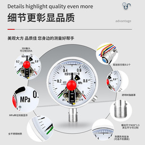 Customized YNXC100BF pressure <b>gauge</b>, hydraulic pressure control, oil-filled stainless steel shock-resistant electrical contact - Product Image 2