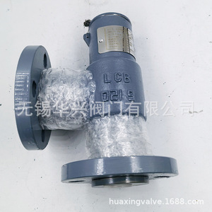 Válvula de Seguridad Huaxing BTA-42B25C1 C2 C3, Brida de 1 1/2 Pulgadas, para Gas a Temperatura y Presión Normales - Product Image 4