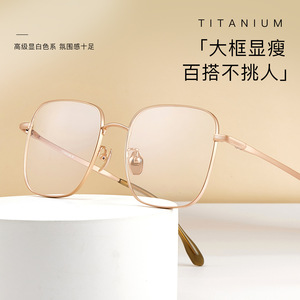 Montures de lunettes carrées Danyang 8045 en titane pur, confortables, unisexes, avec verres acryliques pour ordonnances - Product Image 3