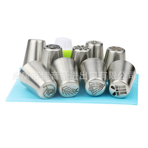 Christmas Stainless Steel Piping Tips Set Round Embossing Cake Decorating Supplies - Product Image 1