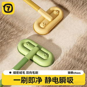 Cat Hair Remover Brush 3.4 In Bidirectional Push Pull For <b>Pets</b> <b>Sofa</b> Bed Carpet - Product Image 3
