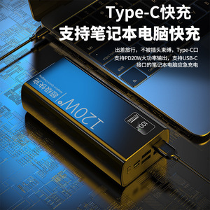 พาวเวอร์แบงค์ 20000mAh 120W ชาร์จเร็ว พร้อมหน้าจอดิจิตอล  แบบพกพา รองรับการชาร์จและปล่อยไฟแบบ Type C - Product Image 4