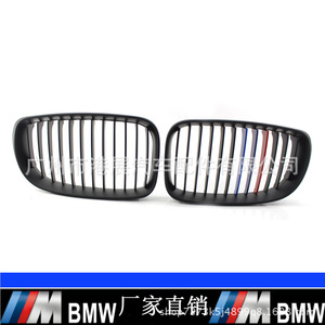 Parrilla Delantera BMW E81 E87 Estilo M en Negro Mate, Pieza de Mejora para Parachoques Delantero 2008-2011, Plástico ABS - Product Image 4