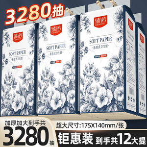 Zhennuo <b>Soft</b> Paper Hanging Toilet Paper 12 Packs Wall Mounted Rectangular <b>Boxed</b> Tissue Paper Household Use - Product Image 4