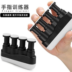 Finger Trainer For Piano Guitar Guzheng Black <b>ABS</b> Rubber Iron Individual Size Finger Strength <b>Exercise</b> Hand Grip Enhancer - Product Image 1