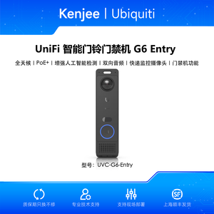 อุปกรณ์อัจฉริยะสำหรับประตูบ้าน Ubiquiti UVC-G6-Entry พร้อมระบบ UniFi Protect และ Access Integration รุ่น Ubiquiti UVC-G6-Entry W1223 - Product Image 5
