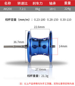 7.2:1 18 + 1max 8kg sürükle güç Metal Baitcasting tuzlu su balıkçılık makaraları - Product Image 5
