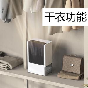 Rotary <b>Dehumidifier</b> X2 5L Water Tank 45 Db Quiet Operation For 10-20 Sqm Rooms - Product Image 3