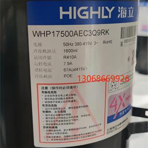 คอมเพรสเซอร์ Hyzl รุ่น WHP17500AEC3Q9RK 50Hz 380-415V ใช้สารทำความเย็น R410A แบบ POE สำหรับอุปกรณ์ทำความเย็นและปั๊มความร้อน - Product Image 1