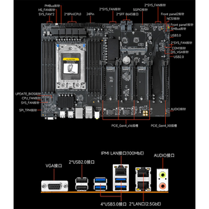 JGINYUE EPYC H13 <b>Motherboard</b> Module New ATX 7002/7003 Series <b>CPU</b> 8*DDR4 2TB Memory IPMI DUAL 2.5G Network Supports AMD EPYC 7002 - Product Image 6