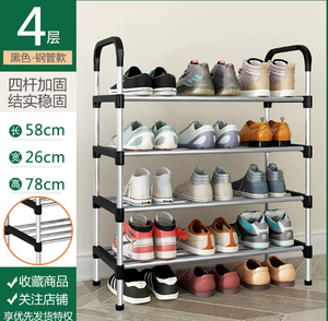 <span class=keywords><strong>ชั้น</strong></span><span class=keywords><strong>วาง</strong></span><span class=keywords><strong>รองเท้า</strong></span>โลหะ7<span class=keywords><strong>ชั้น</strong></span>และแข็งแรงดีไซน์ประตู2025ใหม่ XB สำหรับทางเข้าบ้านเช่าหรือที่เก็บของนักเรียน - Product Image 3