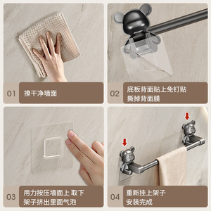 Barre porte-serviettes Family Prosperity, 60 cm, barre simple, résistante à la rouille, support mural pour salle de bain, aucun perçage requis - Product Image 4