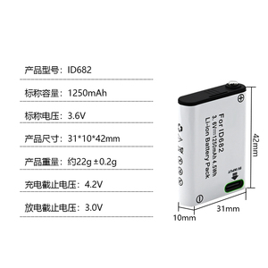 Batería <span class=keywords><strong>de</strong></span> Repuesto <span class=keywords><strong>Petzl</strong></span> E99ACA <span class=keywords><strong>de</strong></span> Polímero <span class=keywords><strong>de</strong></span> Litio <span class=keywords><strong>de</strong></span> 3.7V Negra para TIKKINA, TIKKID, Tikka, ZIPKA, CORE, TKA, RGB, IKO, CORE Hybrid Concept Design - Product Image 6
