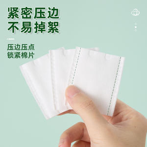 แผ่นสำลีเช็ดเครื่องสำอาง Lmltop 222 ชิ้น แบบสามชั้น อ่อนโยนต่อผิว สำหรับดูแลผิวหน้า - Product Image 4