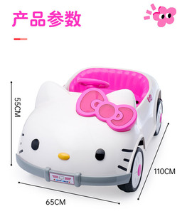 Scooter Eléctrico para Niños, Pequeño, con Diseño de Gato KT, Cuatro Ruedas, Control Remoto, Puede Sentarse y Balancearse, Lindo Auto de Juguete para Niños y Niñas - Product Image 5